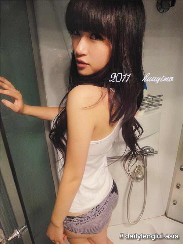 Hua Yi Mo Hua Yi Mo