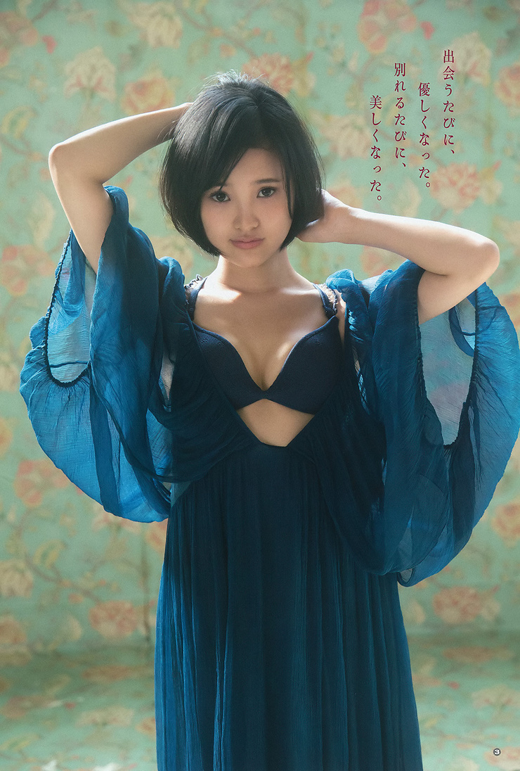 Haruka Kodama Haruka Kodama