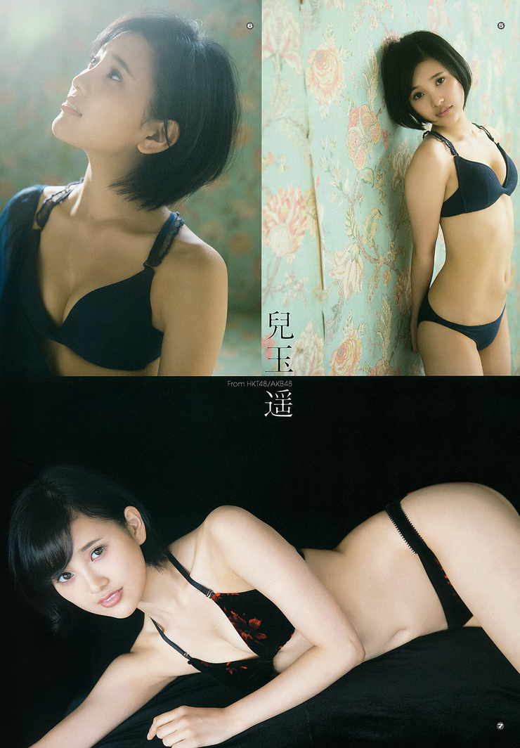 Haruka Kodama Haruka Kodama