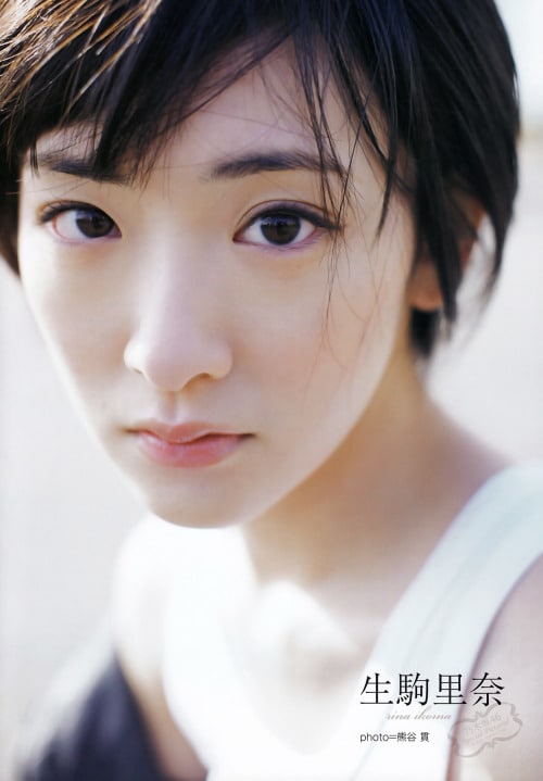 Rina Ikoma picture