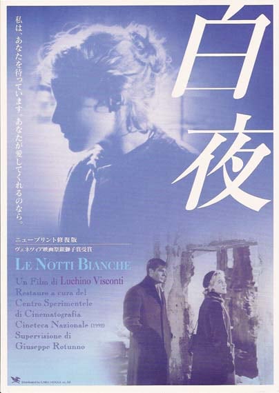 Le Notti Bianche 