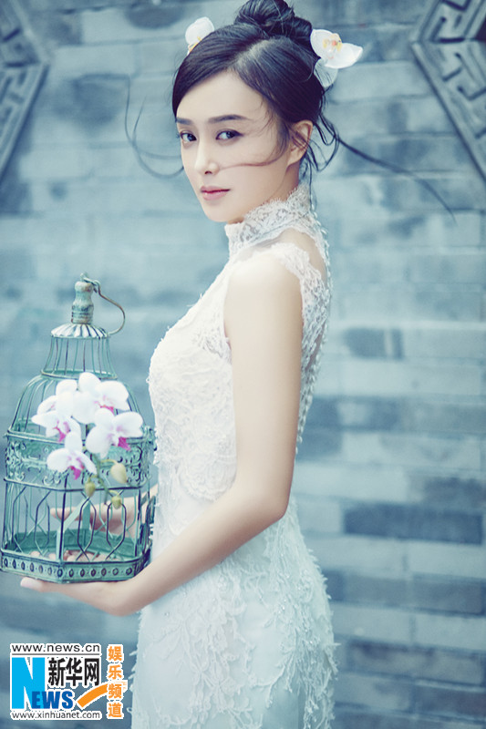 Lan Qin Lan Qin