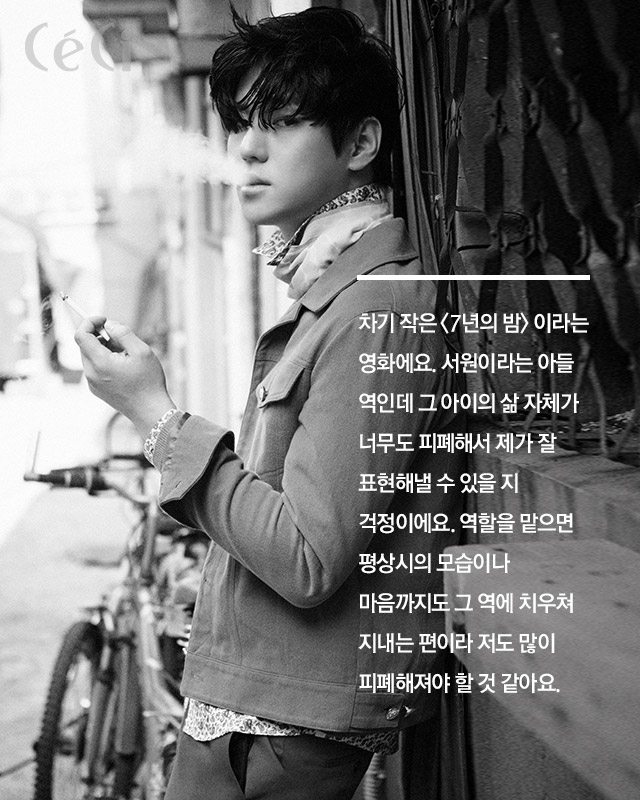 Go Kyung-pyo