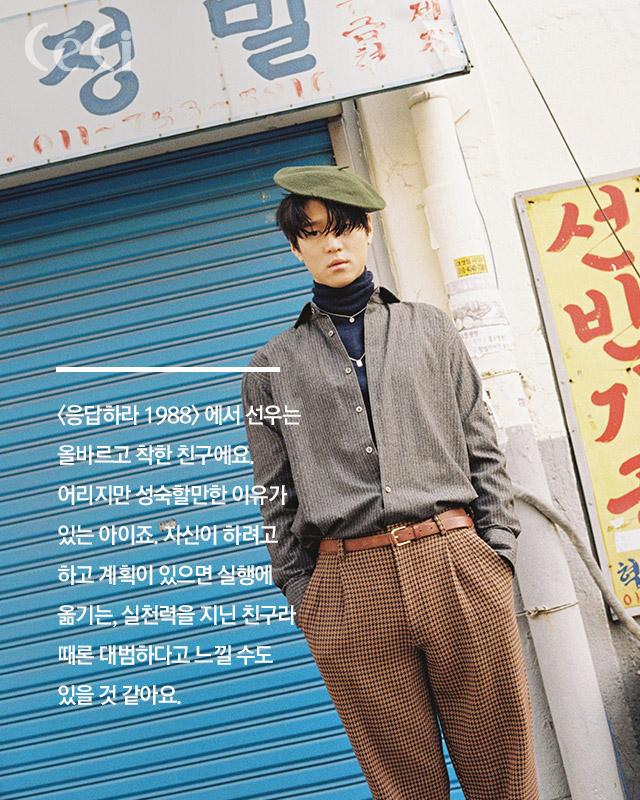 Go Kyung-pyo