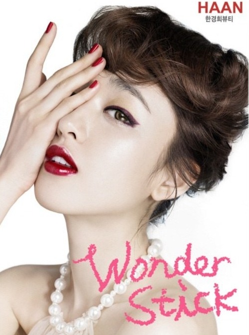 Min-jung Kim