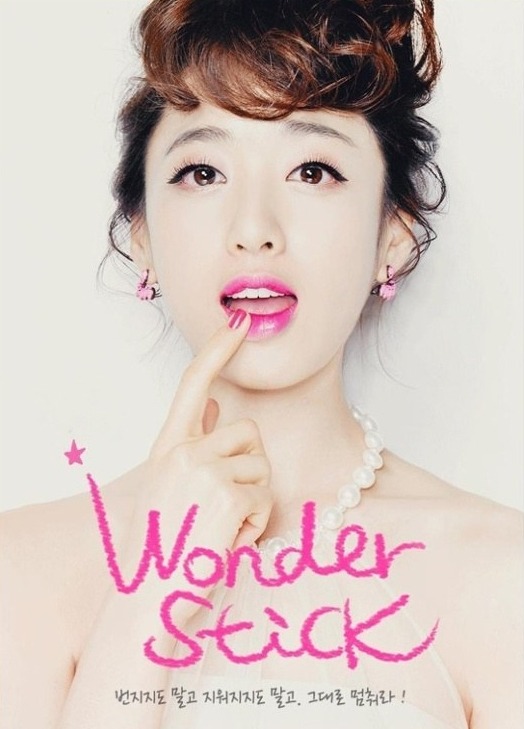 Min-jung Kim