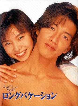 Takuya Kimura