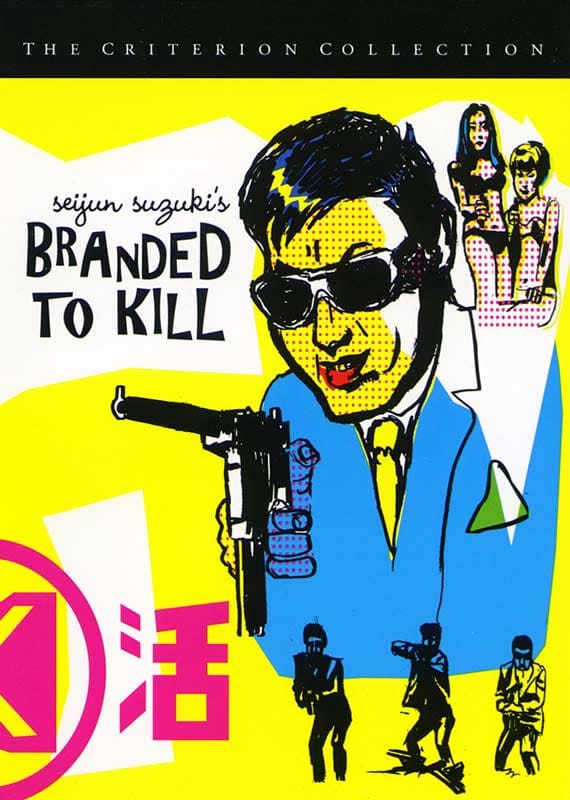 Branded to Kill - Criterion Collection