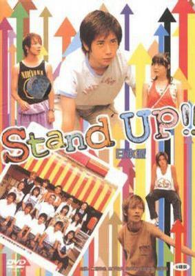 Stand Up!!