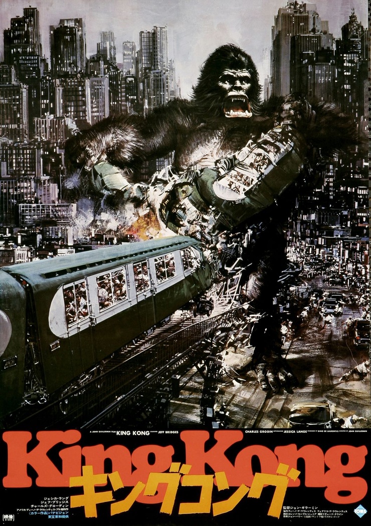 King Kong
