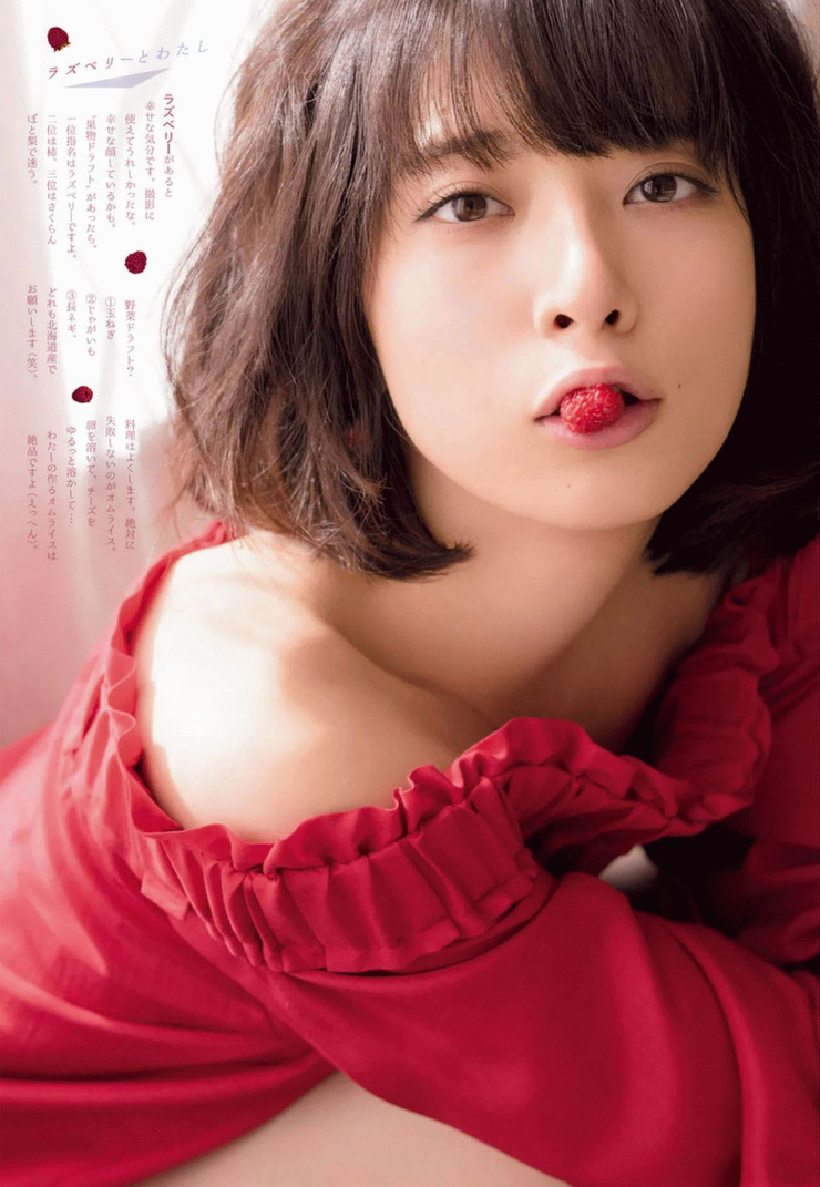 Nanami Hashimoto Nanami Hashimoto