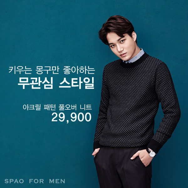 Kai