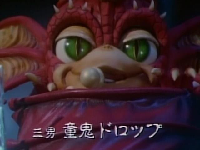 Kyuukyuu Sentai GoGoFive