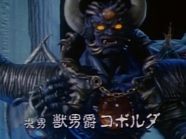 Kyuukyuu Sentai GoGoFive