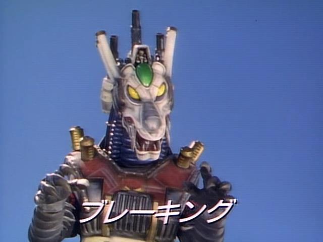 Gekisou Sentai Carranger