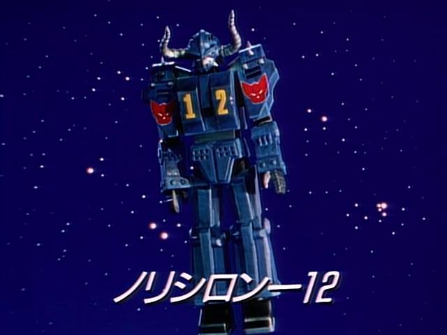 Gekisou Sentai Carranger