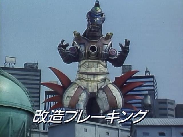 Gekisou Sentai Carranger