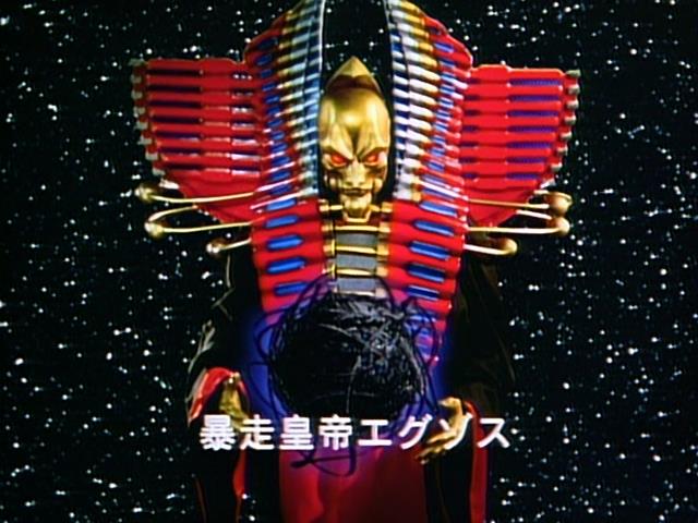 Gekisou Sentai Carranger