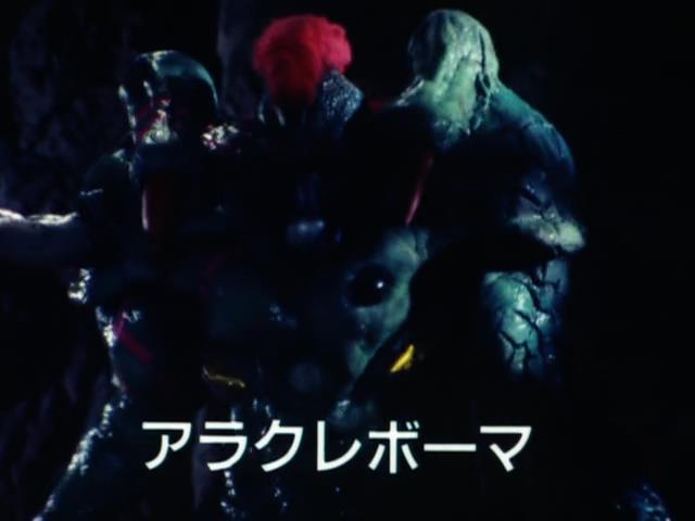 Kousoku Sentai Turboranger