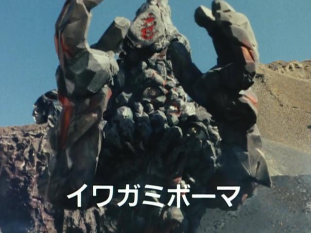 Kousoku Sentai Turboranger