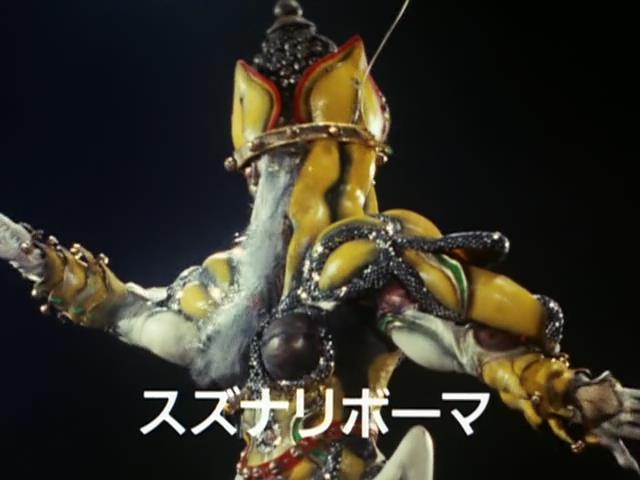 Kousoku Sentai Turboranger