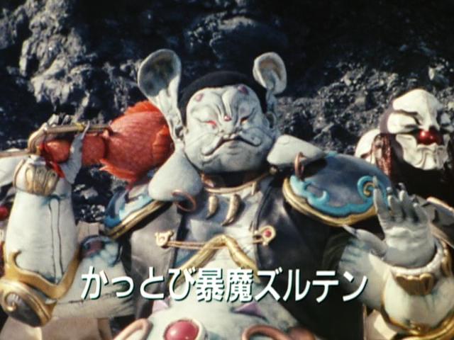 Kousoku Sentai Turboranger