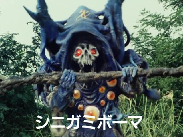 Kousoku Sentai Turboranger