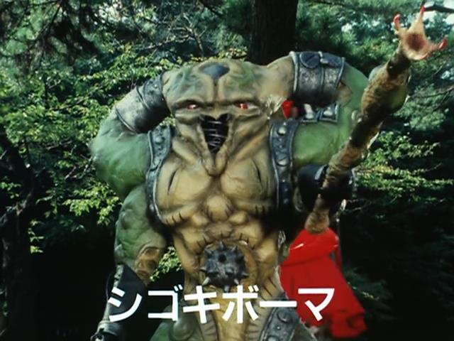 Kousoku Sentai Turboranger