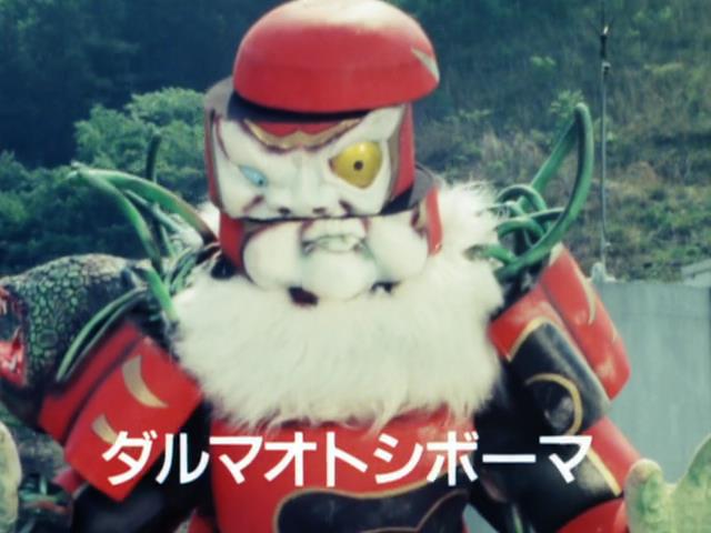Kousoku Sentai Turboranger