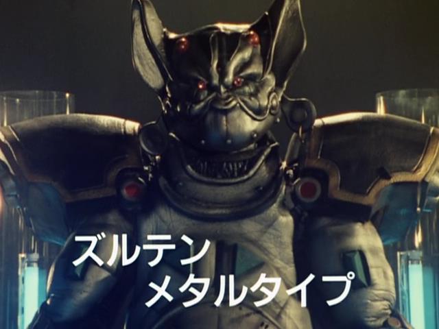 Kousoku Sentai Turboranger