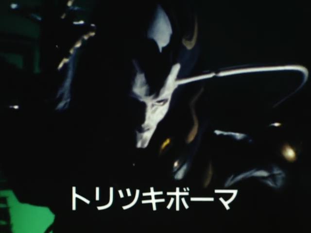 Kousoku Sentai Turboranger