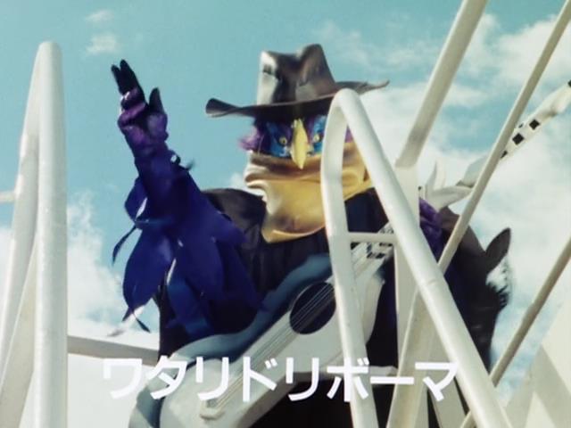 Kousoku Sentai Turboranger