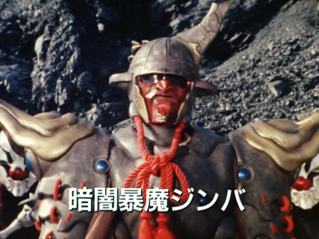 Kousoku Sentai Turboranger