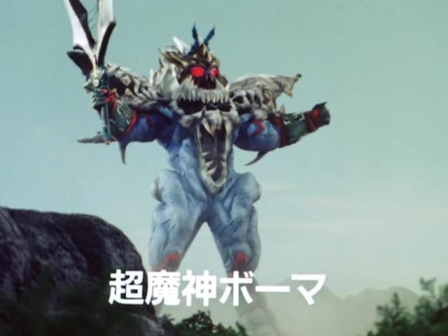 Kousoku Sentai Turboranger