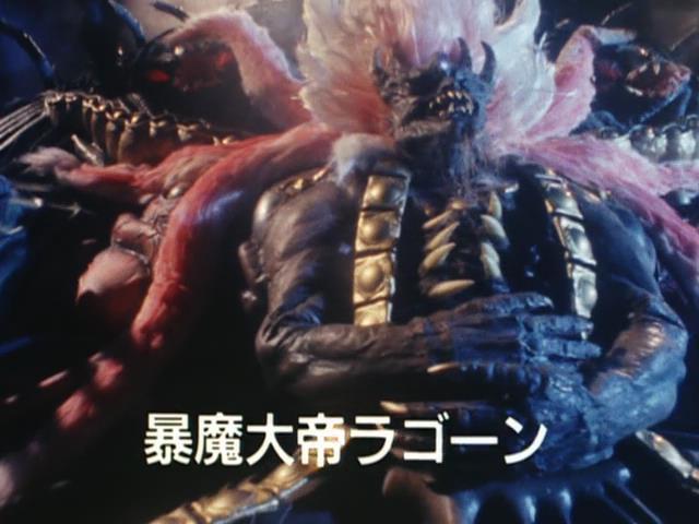 Kousoku Sentai Turboranger