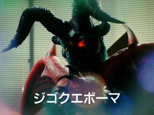 Kousoku Sentai Turboranger