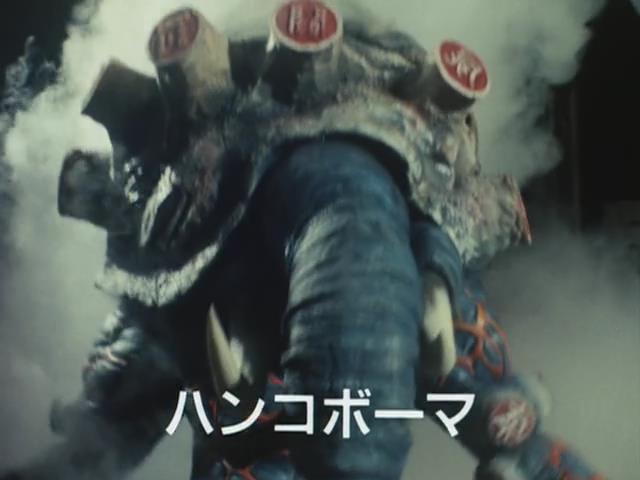 Kousoku Sentai Turboranger