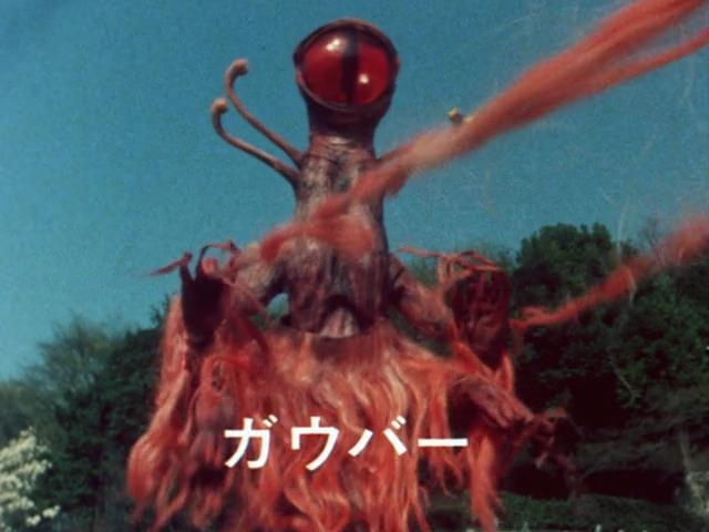 Dengeki Sentai Changeman