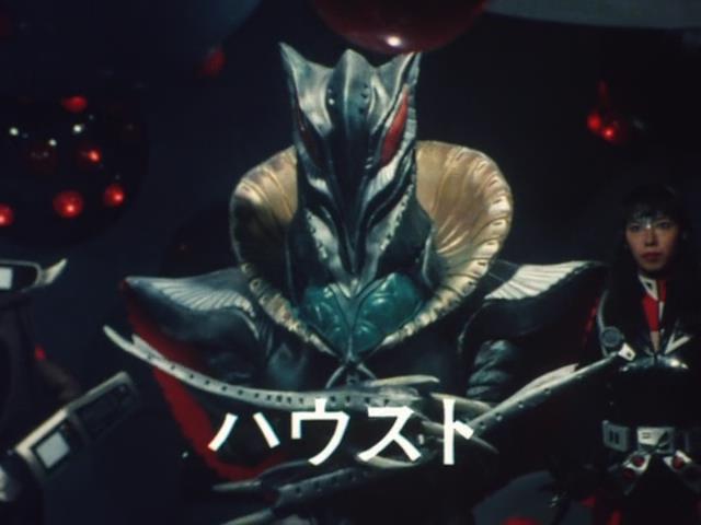 Dengeki Sentai Changeman