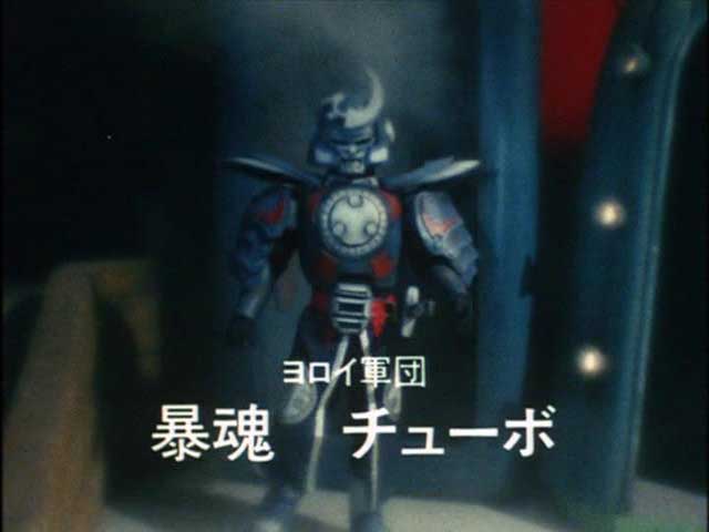 Choujinki Metalder
