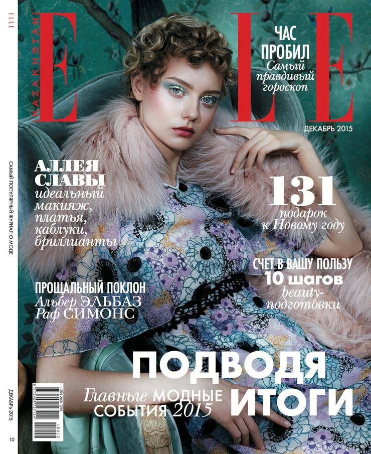 Nastya Kusakina Nastya Kusakina