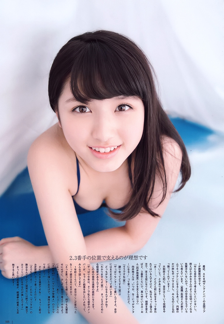 Nana Ohwada Nana Ohwada