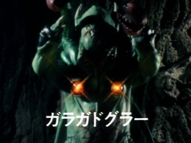 Hikari Sentai Maskman