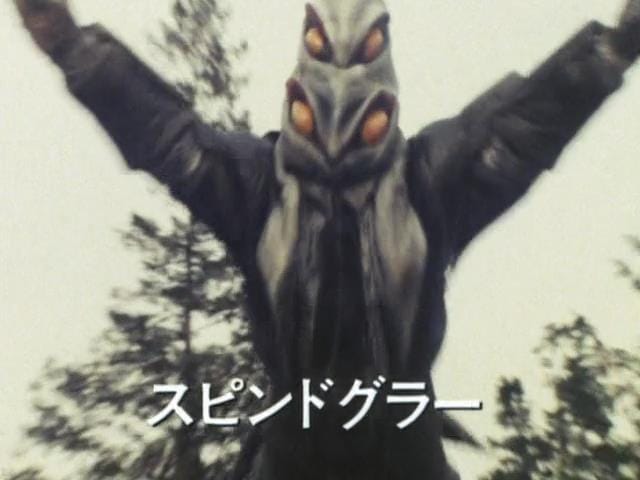 Hikari Sentai Maskman