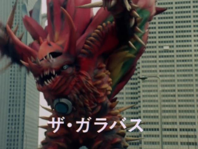 Choushinsei Flashman