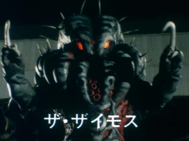 Choushinsei Flashman