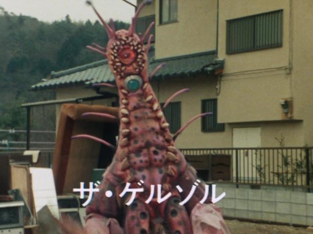Choushinsei Flashman