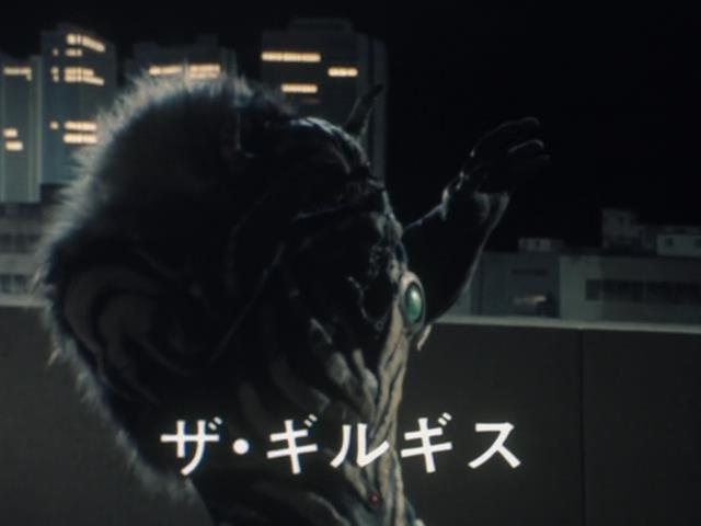 Choushinsei Flashman