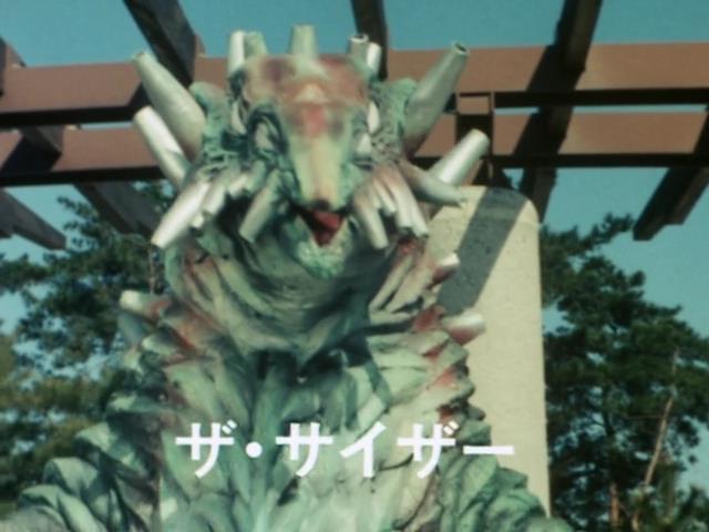 Choushinsei Flashman