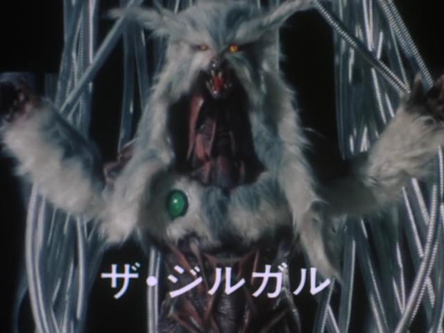 Choushinsei Flashman
